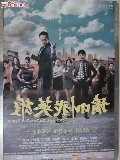俄亥俄州商业学院成绩单